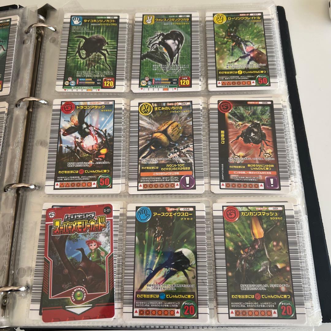 甲虫王者ムシキング トレーディングカードセット