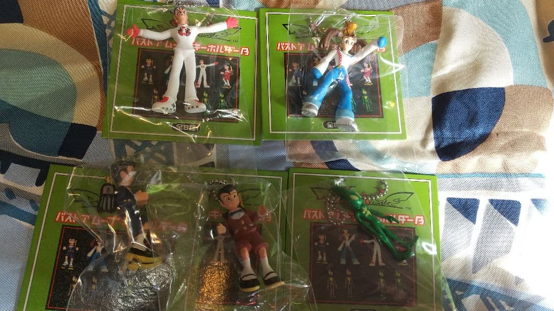 バストアムーブキーホルダーセット【バストアムーブ2】