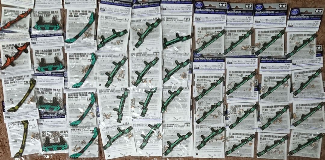 タミヤ ミニ四駆 限定カーボン セット リヤブレーキステー J-CUP