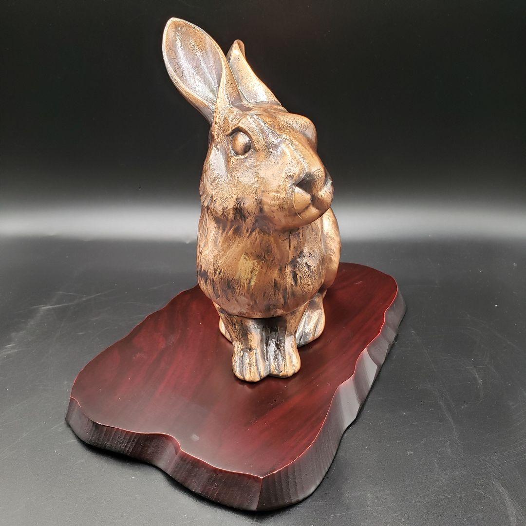 ④金属美術工芸品 卯置物 燎 兎 ウサギ 銅 工藤健作 玉川工芸