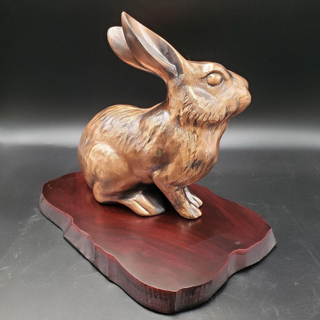 ④金属美術工芸品 卯置物 燎 兎 ウサギ 銅 工藤健作 玉川工芸