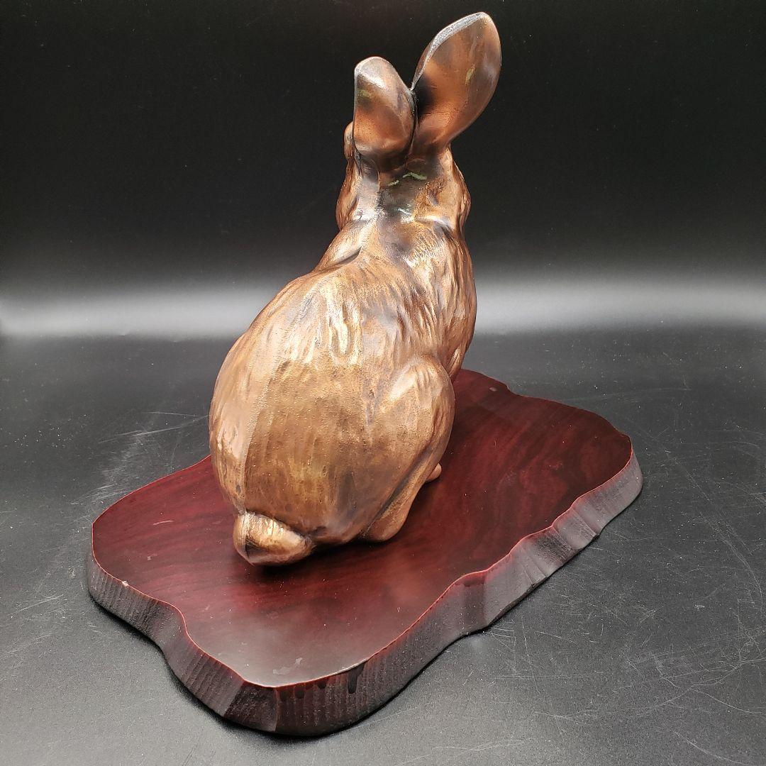 ④金属美術工芸品 卯置物 燎 兎 ウサギ 銅 工藤健作 玉川工芸