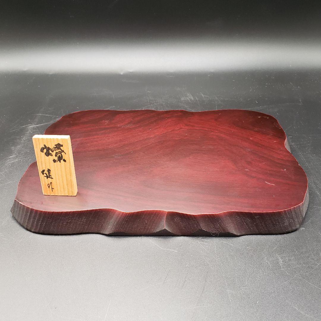 ④金属美術工芸品 卯置物 燎 兎 ウサギ 銅 工藤健作 玉川工芸