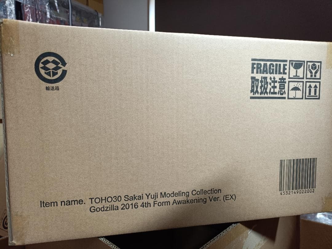 東宝30cmシリーズ／ ゴジラ（2016）／第4形態覚醒ver.／少年リック限定