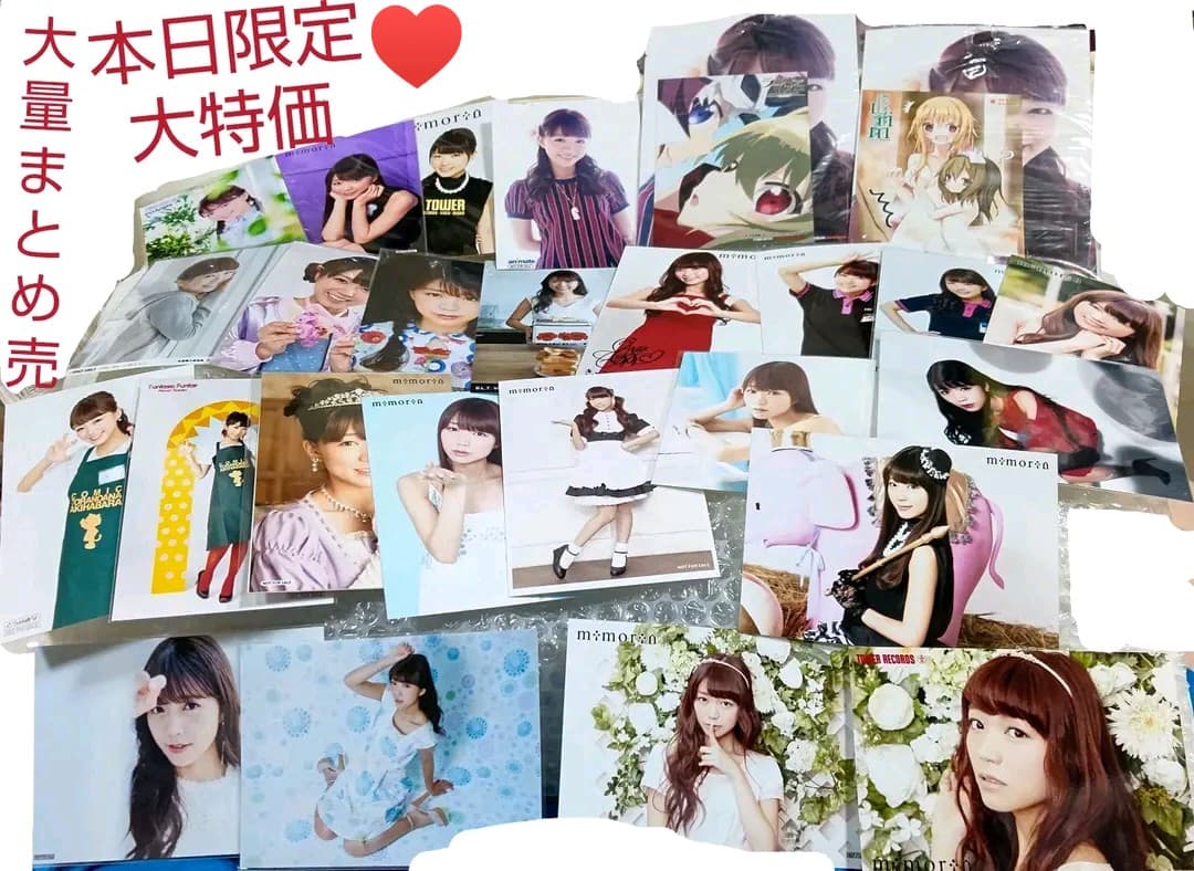 本日限定特別大特価！三森すずこ　生写真　 ブロマイド大量セット