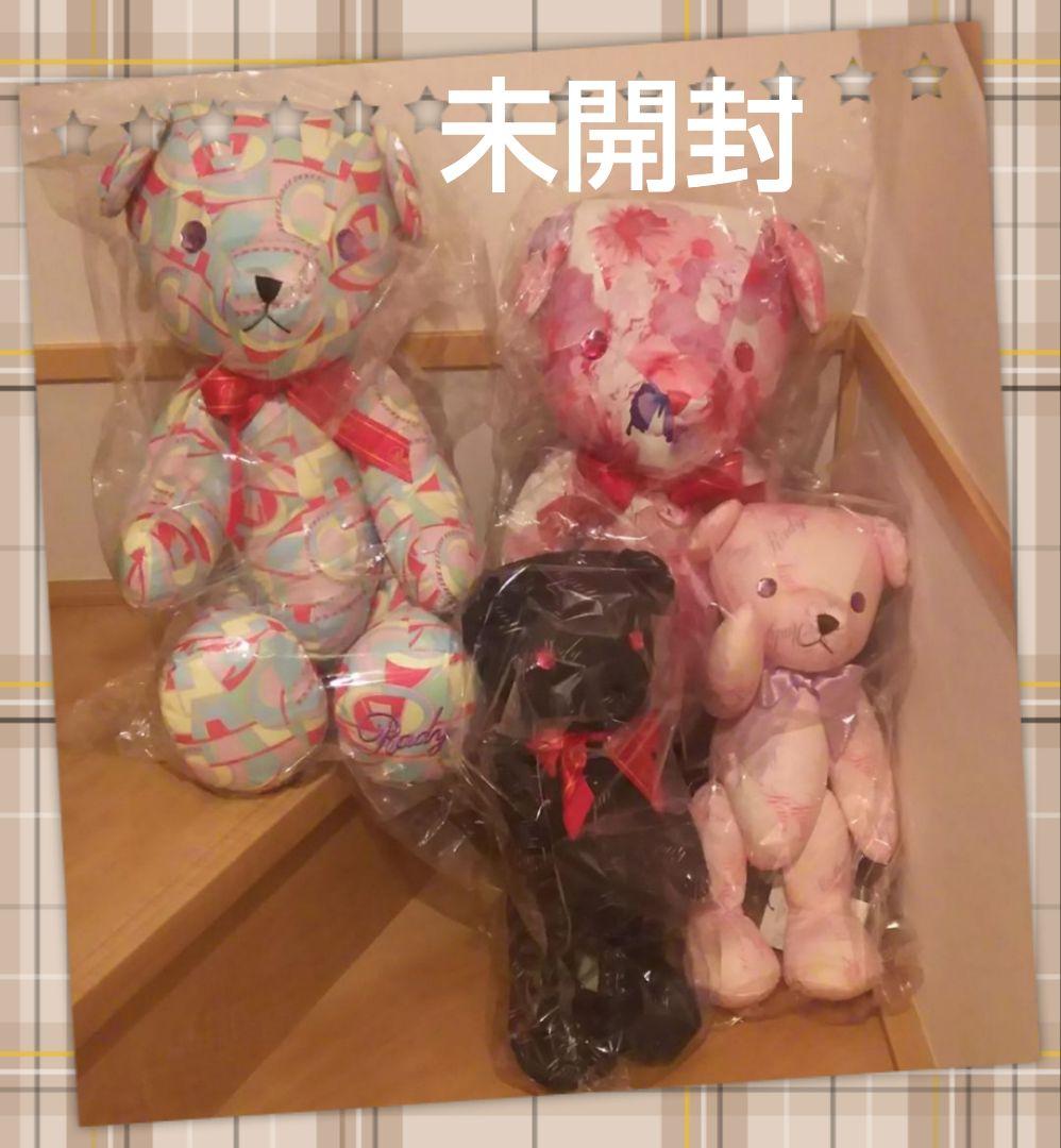 Rady クリスマス ベア ノベルティ ぬいぐるみ