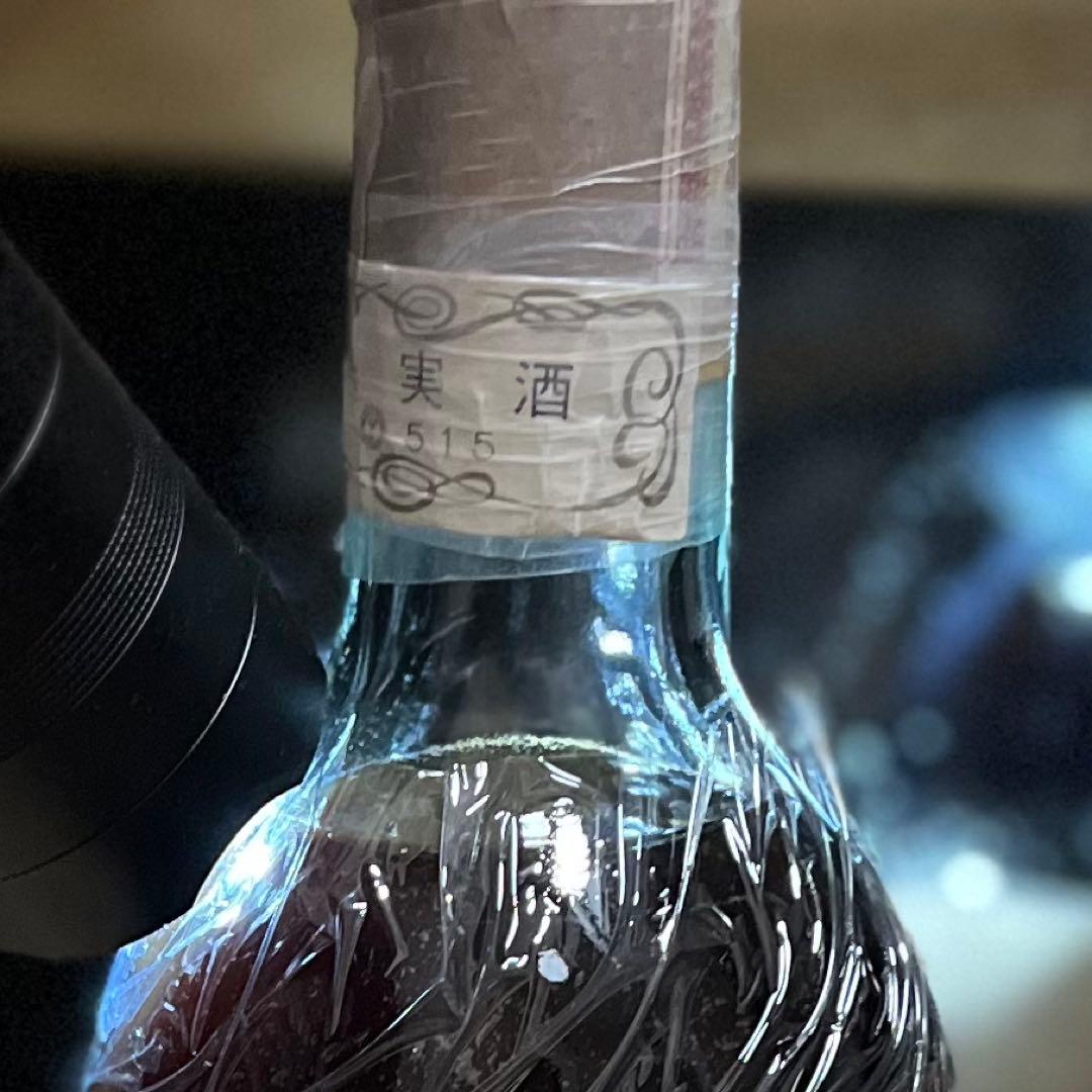 シャトーディケム 1962 Chateau d'Yquem