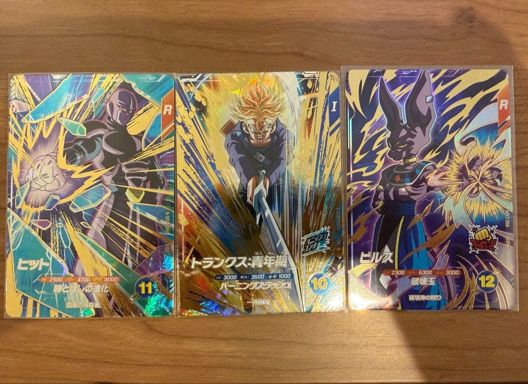 ドラゴンボールスーパーダイバーズ　GDRまとめ売り