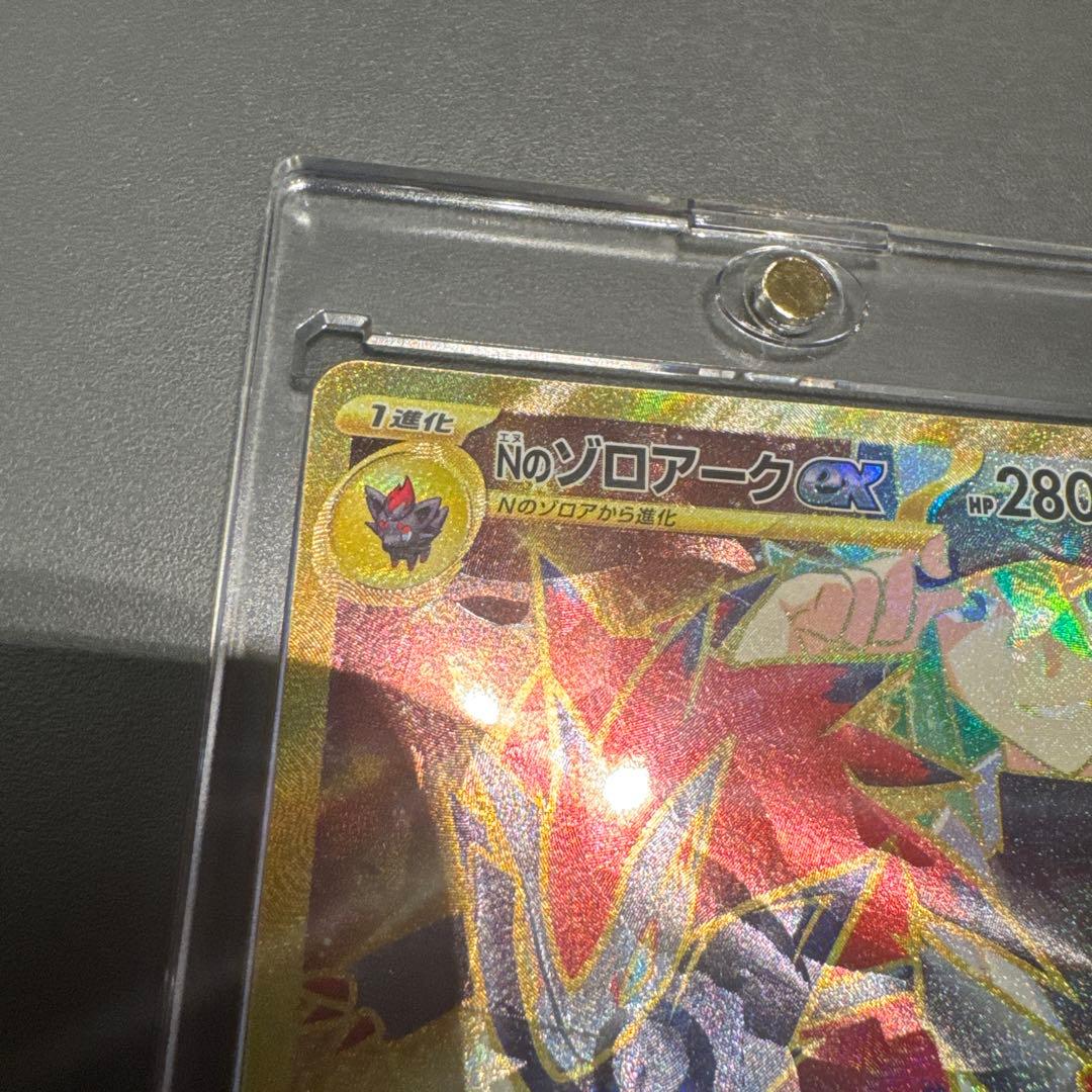 【エラーカード】美品‼️Nのゾロアークex UR