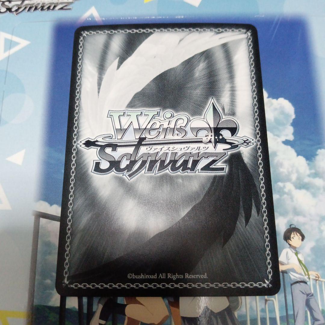 早いもの勝ち！　はい、あーん杏菜SPサイン　負けヒロインが多すぎる！