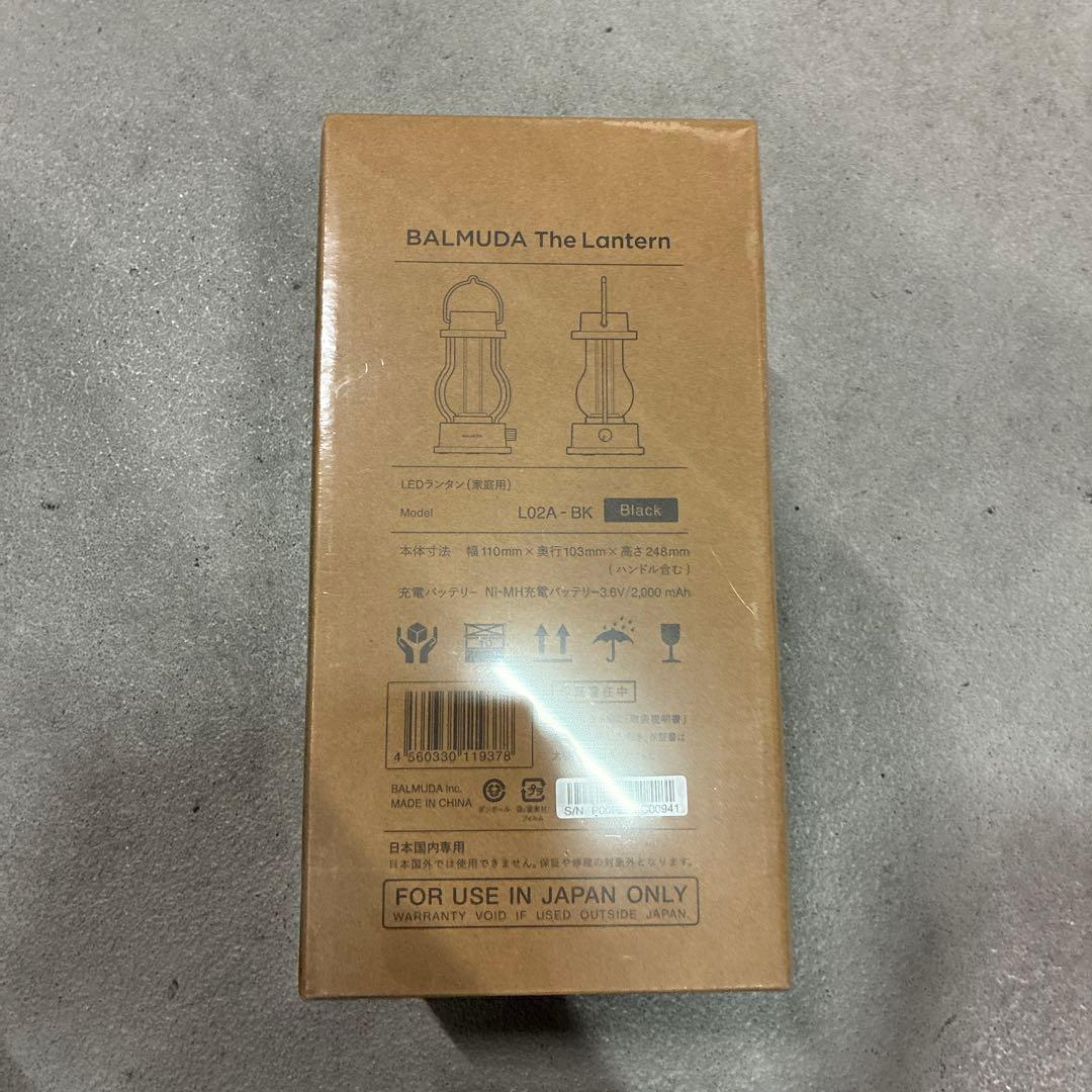 BALMUDA ブラックランタン