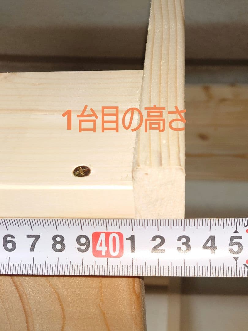 【其の40】中古テーブルを加工するパチスロ実機を2台置く台（セパレートタイプ）