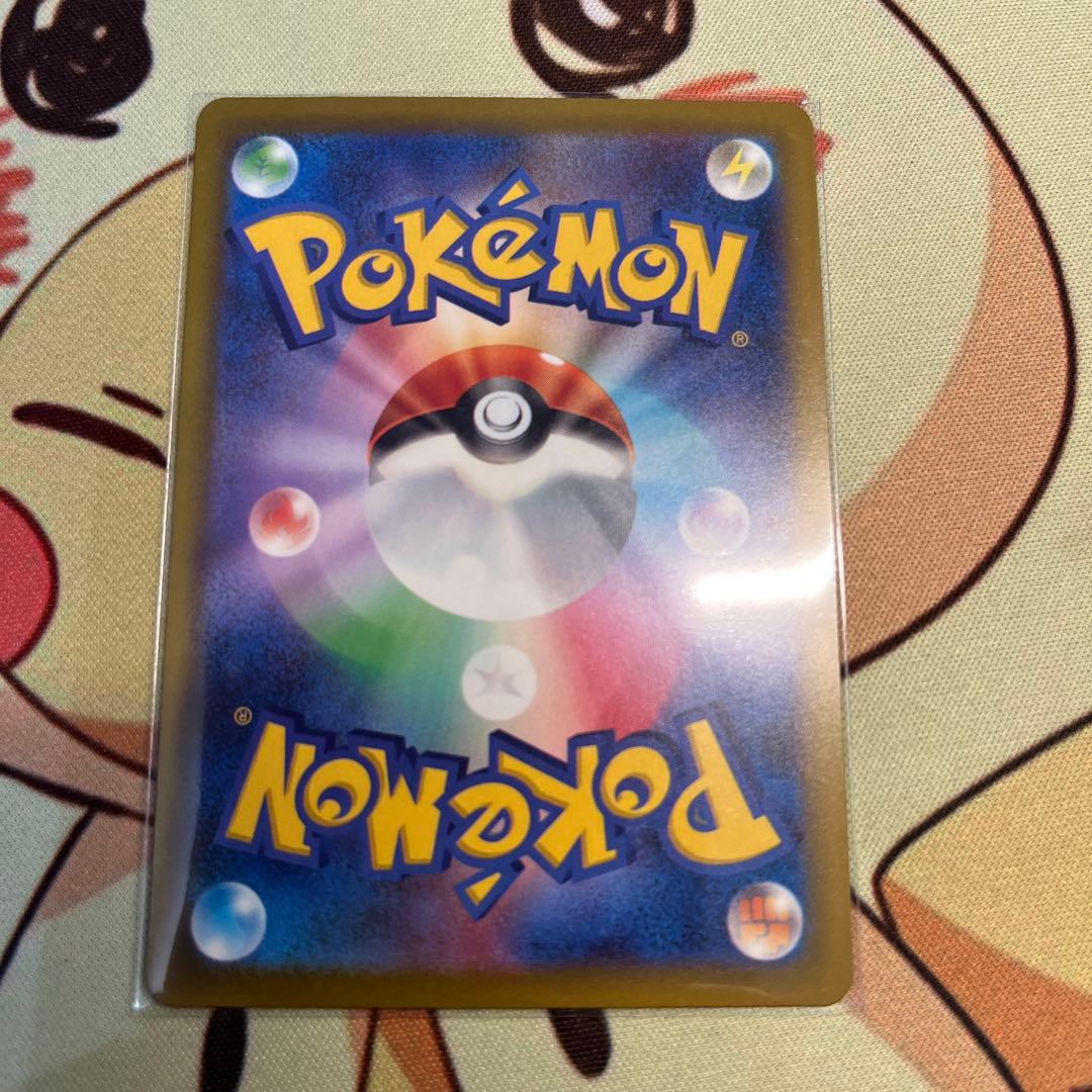 メガサーナイトMA 中国語エラー