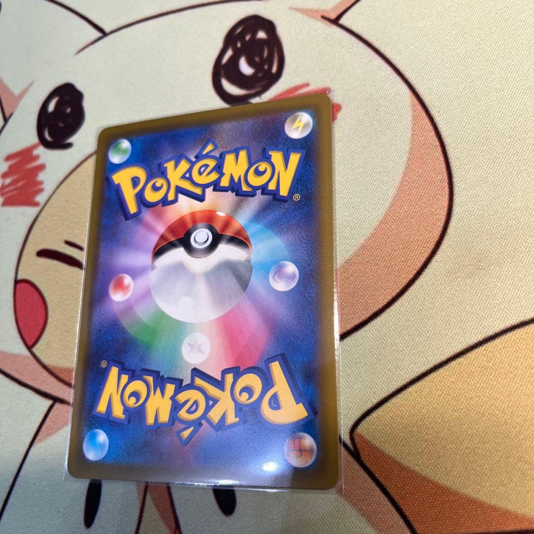 メガサーナイトMA 中国語エラー