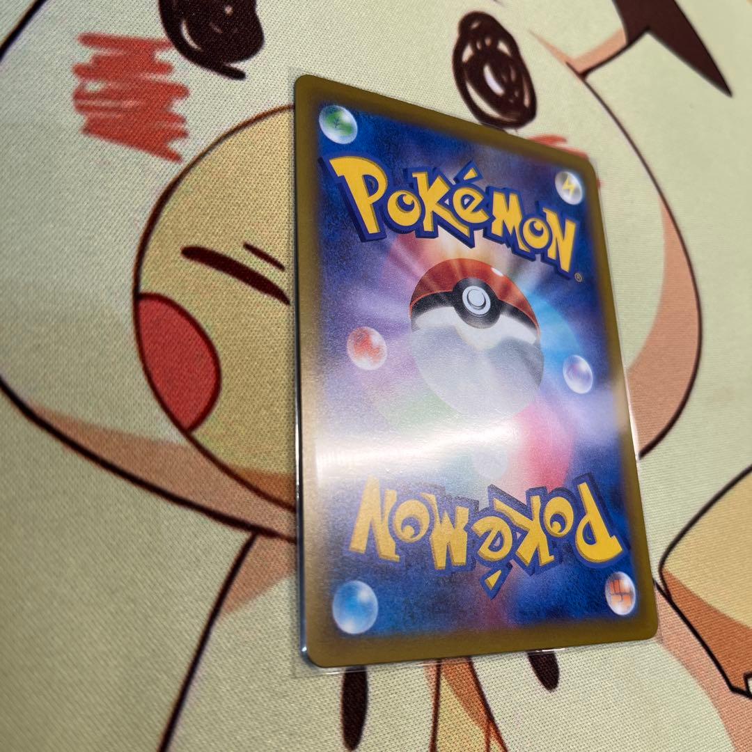 メガサーナイトMA 中国語エラー