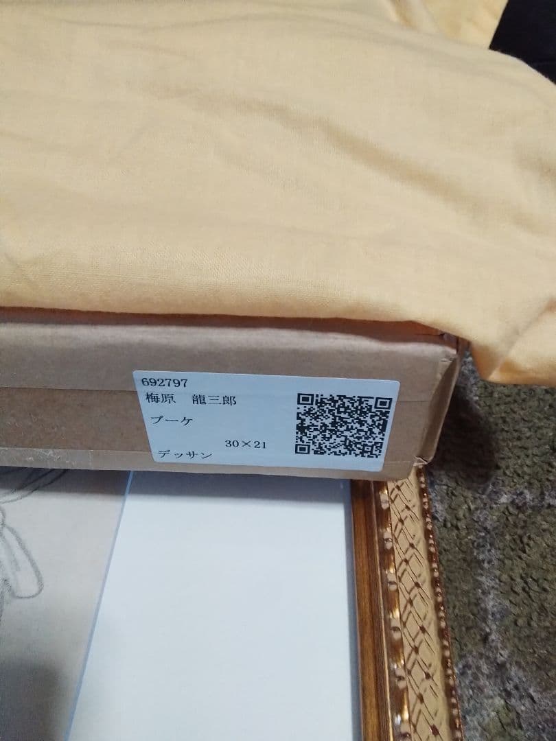 梅原龍三郎チューリップ鉛筆画真作巨匠