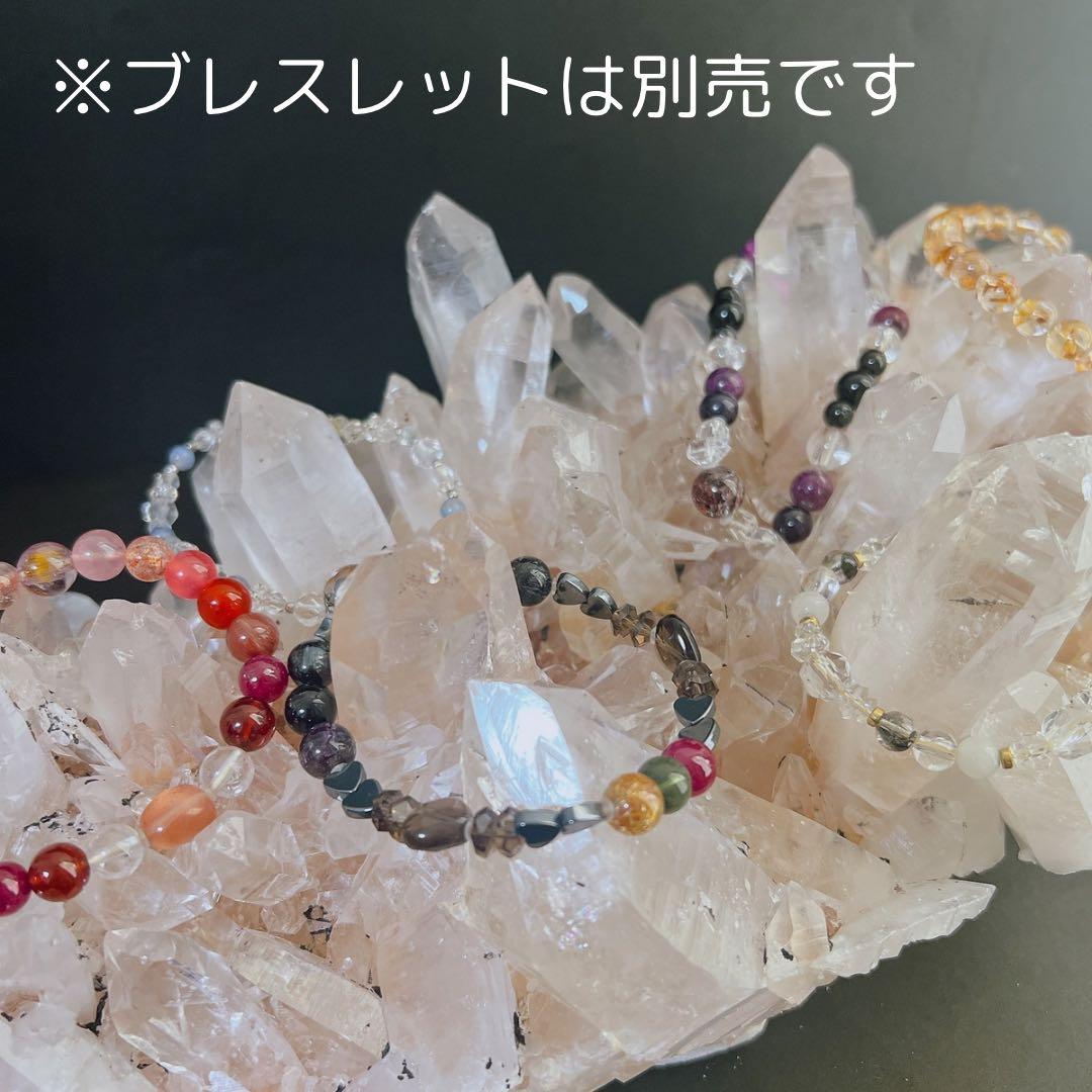 天然石　ピンク　パワーストーン