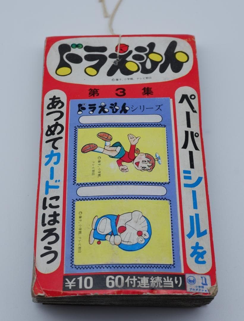 ドラえもん　ペーパーシール 1束　当時物