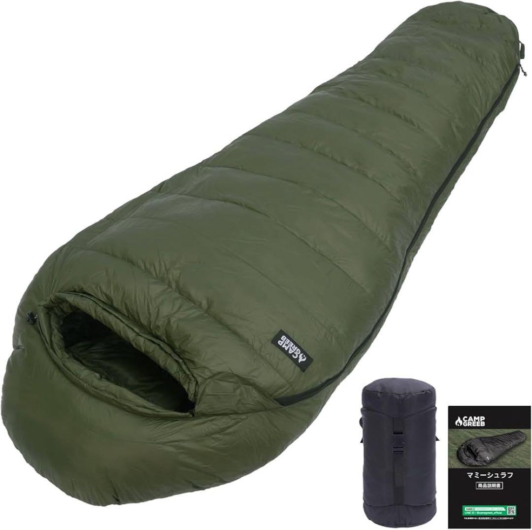 未使用❤️キャンプグリーブ ダウンシュラフ 秋冬春用 寝袋 アウトドア キャンプ