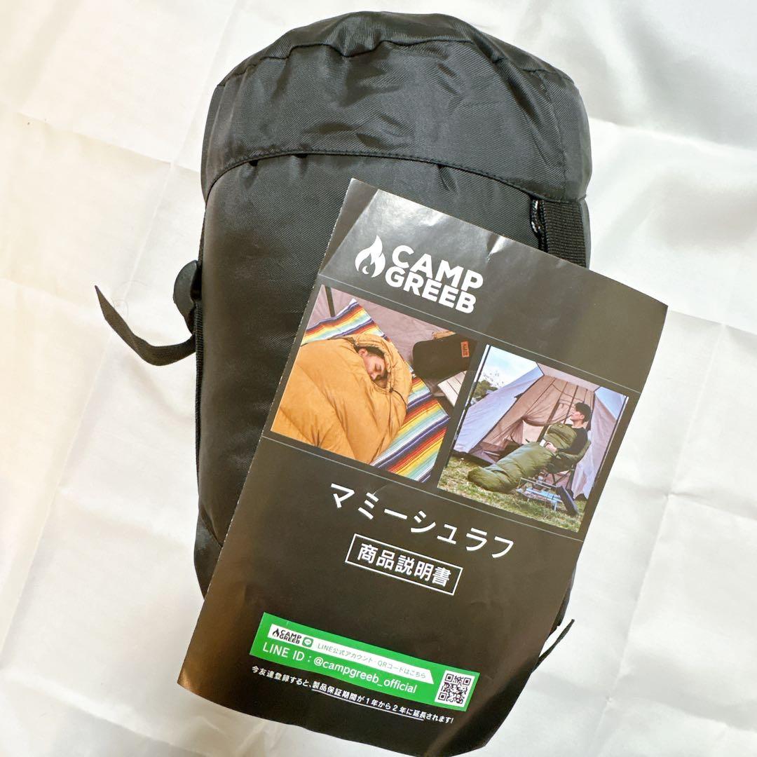 未使用❤️キャンプグリーブ ダウンシュラフ 秋冬春用 寝袋 アウトドア キャンプ