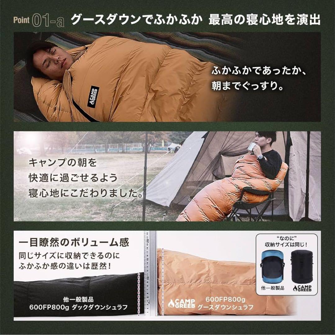 未使用❤️キャンプグリーブ ダウンシュラフ 秋冬春用 寝袋 アウトドア キャンプ