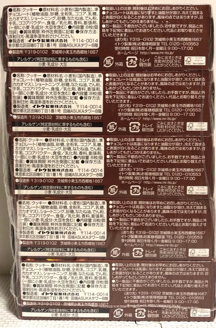 お菓子　まとめ売り