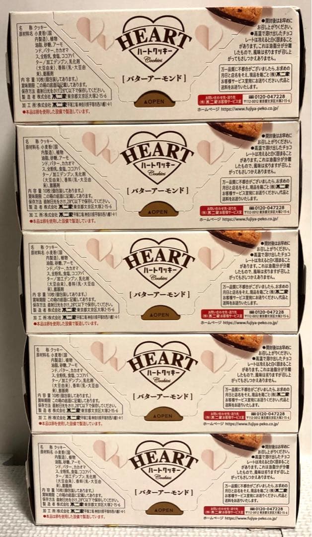 お菓子　まとめ売り