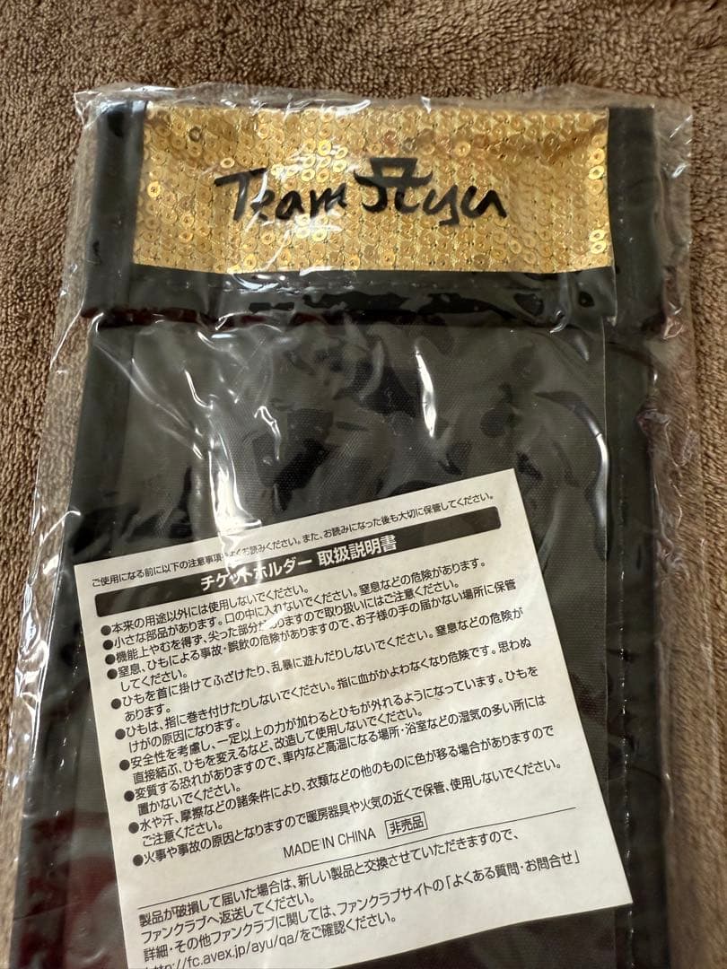 新品　浜崎あゆみ　teamAyu グッズ１０点セット