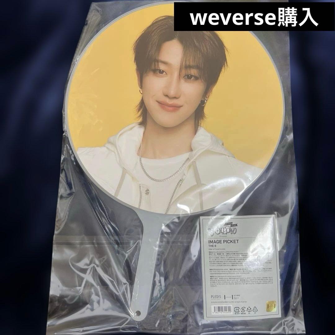 SEVENTEEN FOLLOW AGAIN うちわ 未開封 ミンハオ THE8