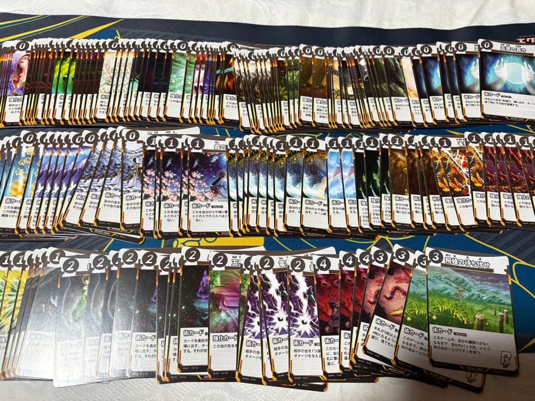 蟲神器　引退品