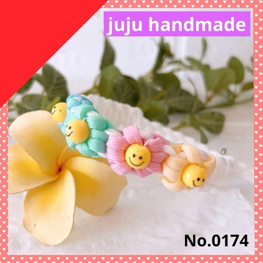 パラコードハーフチョーク　パステルカラー　スマイルフラワー　No.0174