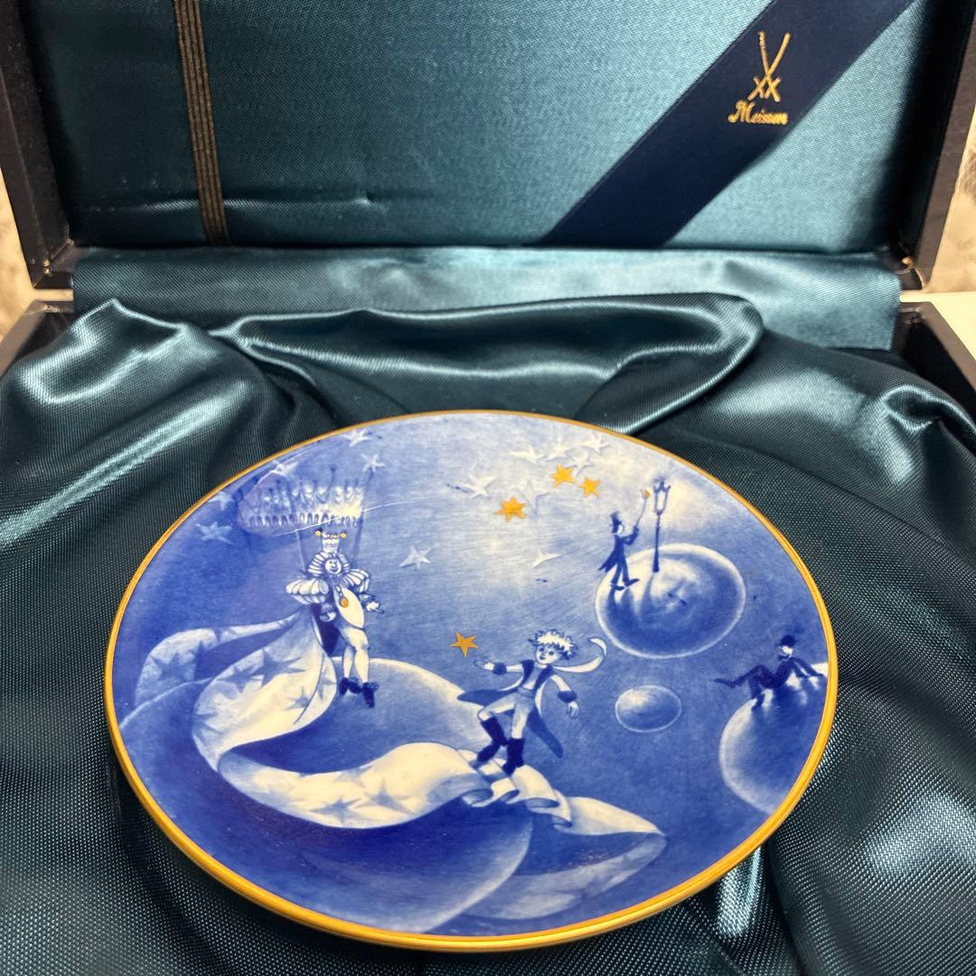 マイセン　ミニプレート星の王子様　Der e Prinz