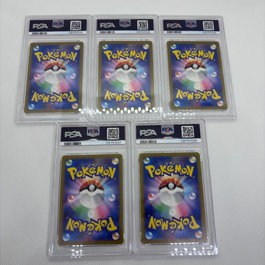 PSA 10 グラードン sv3a 069/062 AR 5連番