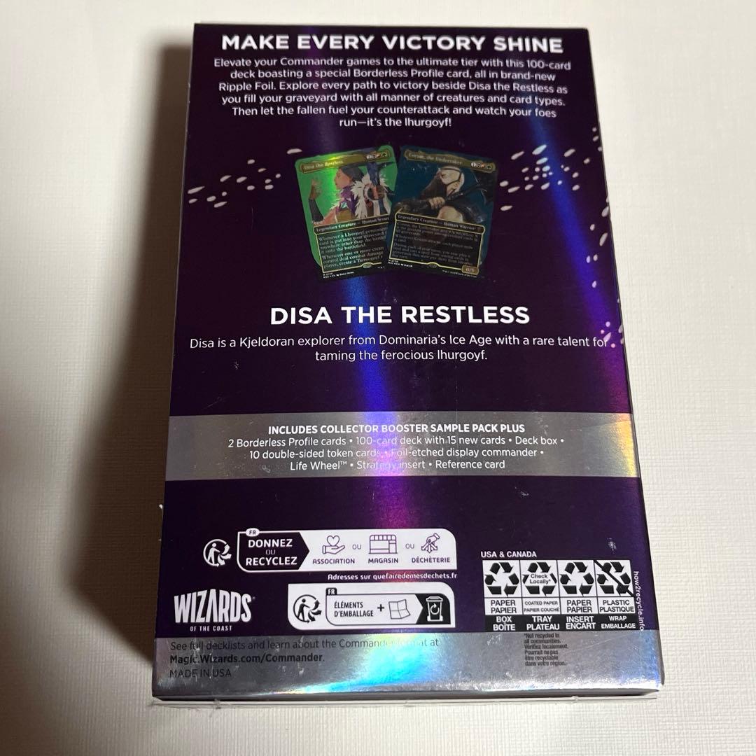 猛進の墓地 コレクターズエディション バロウゴイフ　パイロゴイフ　未開封