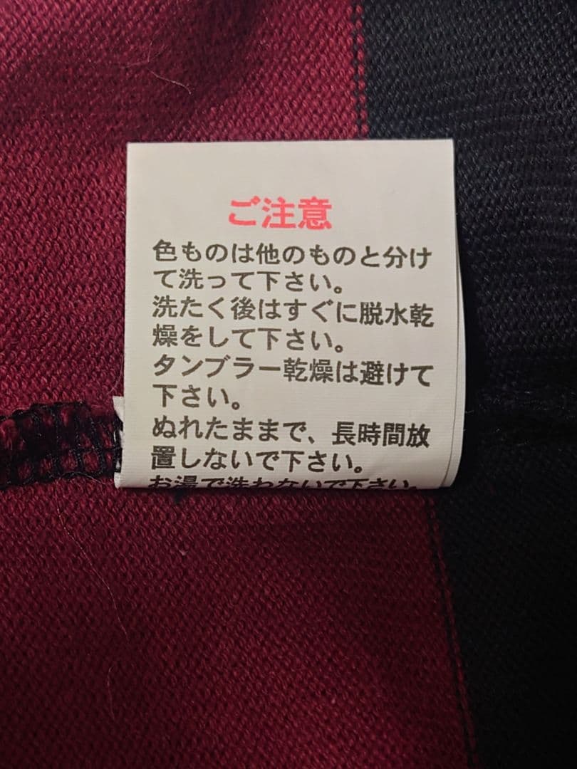 【激レア！】早稲田大学ラグビージャージ