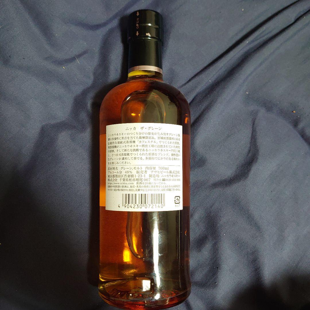 値下げ　NIKKA THE GRAIN WHISKY 2023 700ml