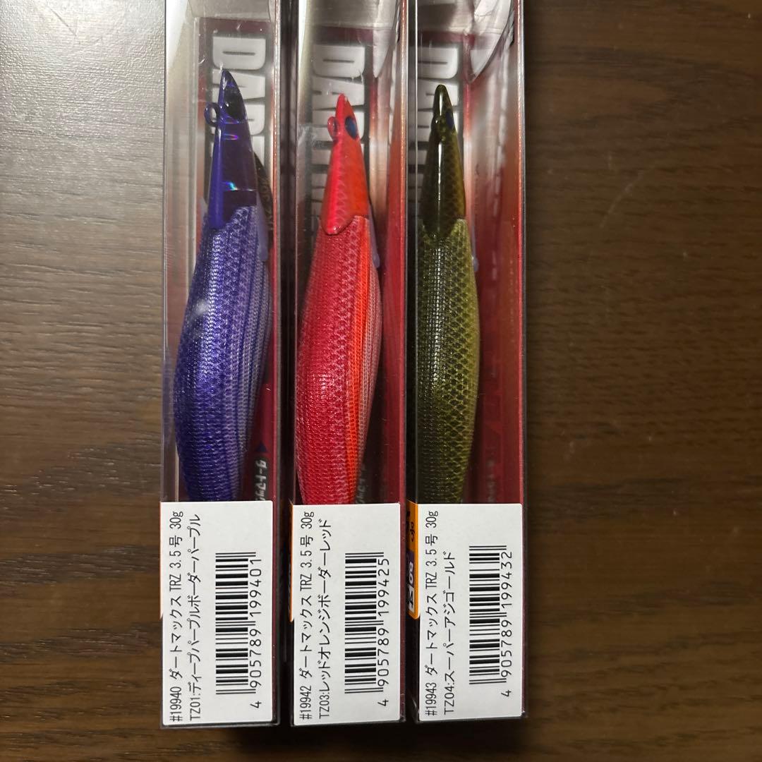 DARTMAX TRZ 40g 4個30g 3個 7個セットダートマックスtrz