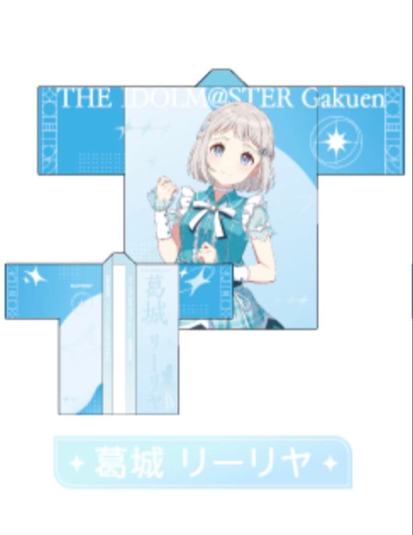 学園アイドルマスター　サントリー　法被　アクリルキーホルダー　葛城リーリヤ