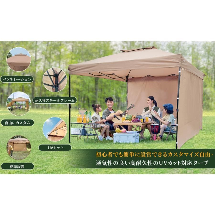 ワンタッチタープテント 3m*3m サンシェード 日よけ 商用 アウトドア用