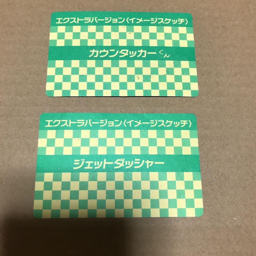 サイバーフォーミュラ　シール