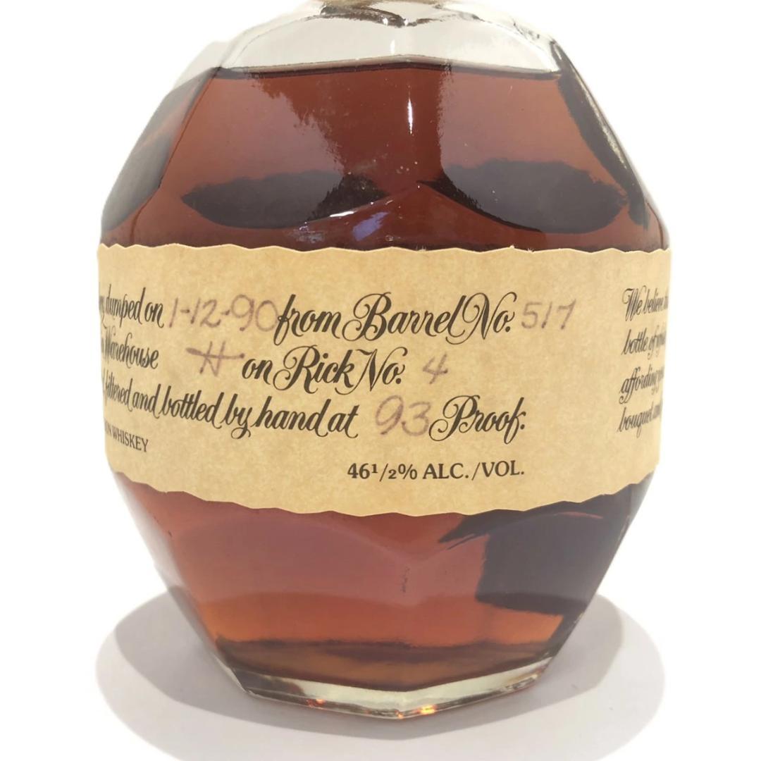 オールドボトル ブラントン 1-12-90 (3004R)