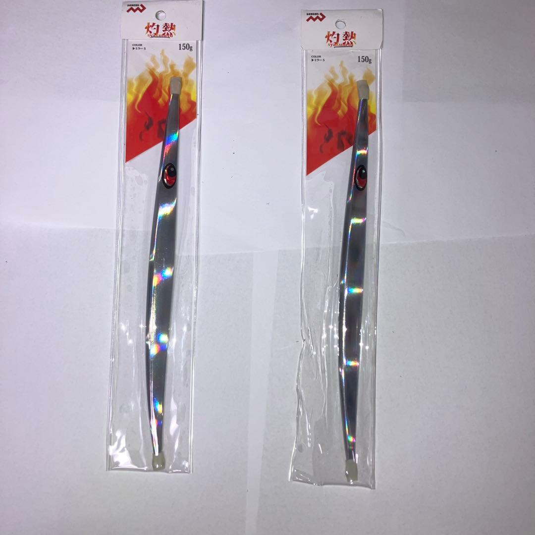 マルシン漁具 メタルジグ 灼熱