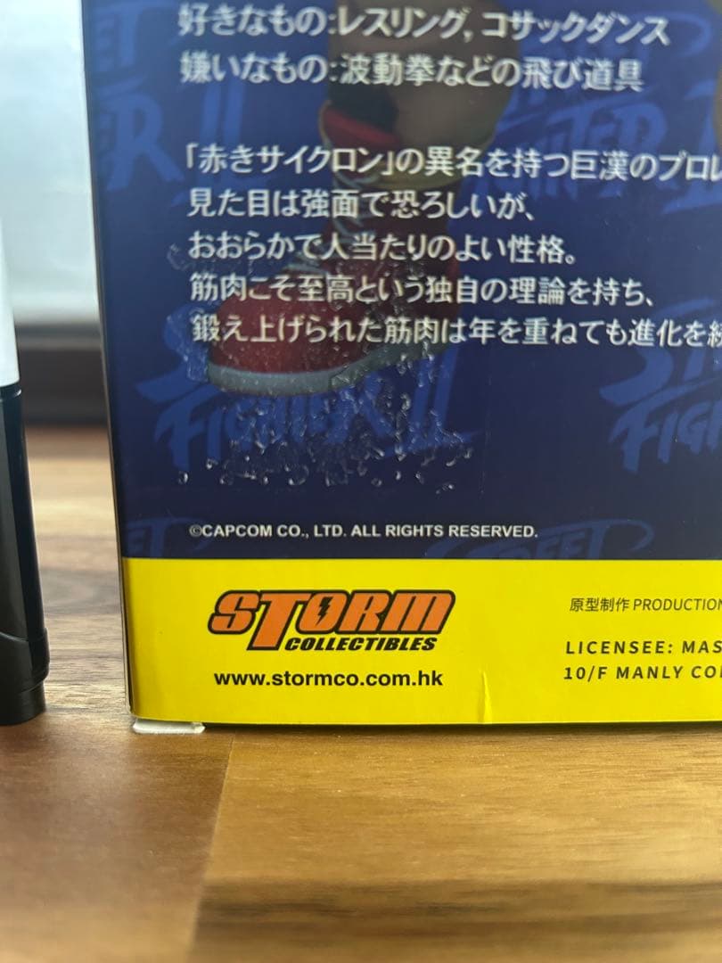 ストームコレクティブルズ　ザンギエフ　ストリートファイター　Storm