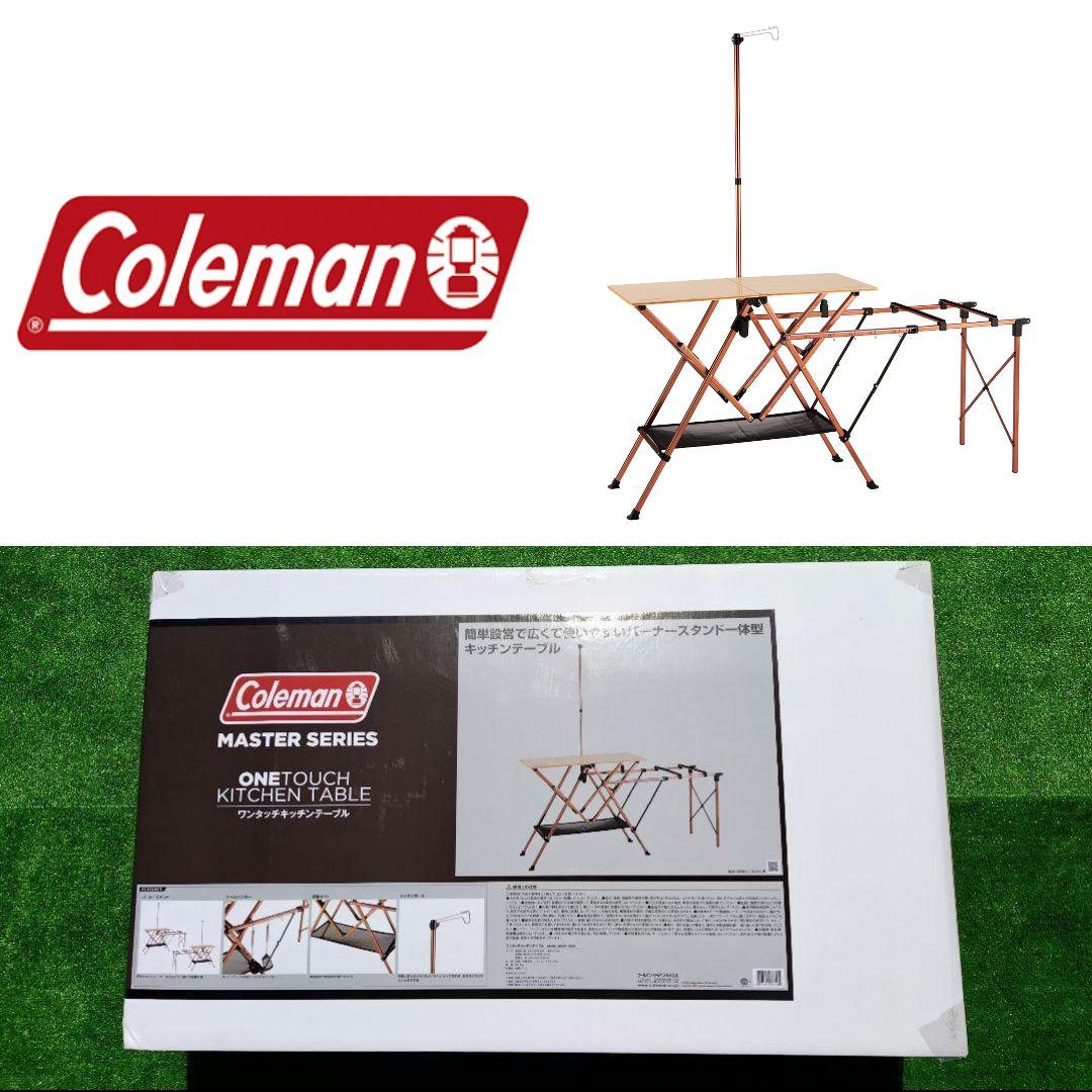 Coleman　コールマン　ワンタッチキッチンテーブル