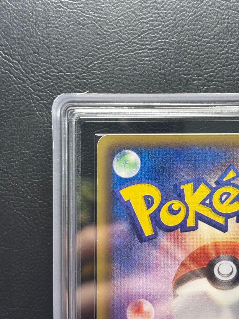 【ARS AU 真贋鑑定】ホウオウEX SR 051/050 BW5