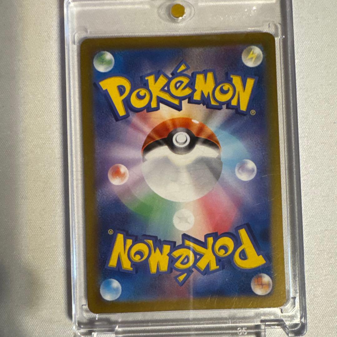 ゼイユSAR ポケモンセンタートウホク未開封