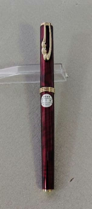 万年筆　プラチナ　14K　細字