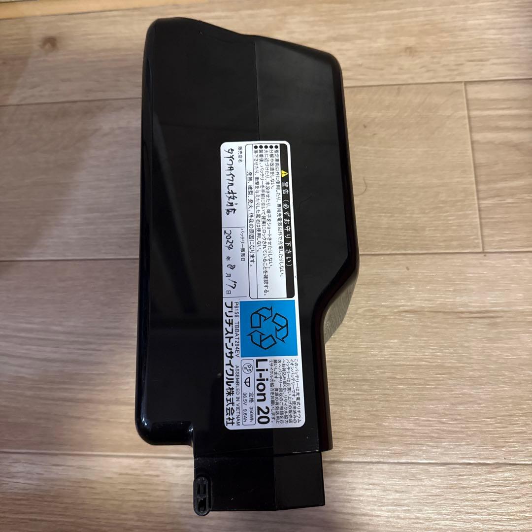 ブリヂストン電動自転車バッテリー