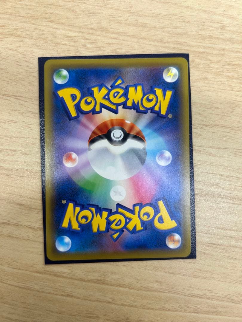 ソルガレオ&ルナアーラGX SR SA