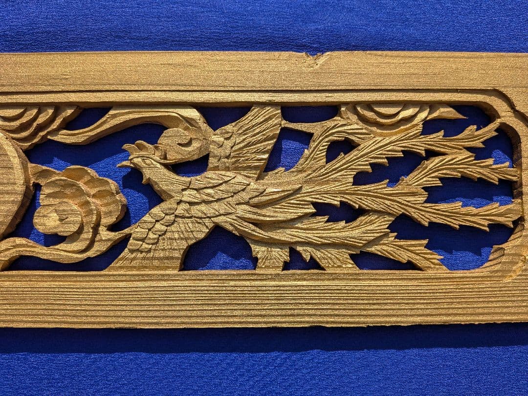 【欄間】鳳凰(金塗装) 3尺×0.5尺×0.4寸 509